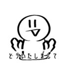 白玉太郎スタンプ 2（個別スタンプ：3）