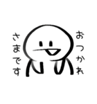 白玉太郎スタンプ 2（個別スタンプ：10）