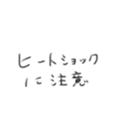 たのしそう（冬）（個別スタンプ：17）