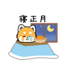 【再販】ぐれちゃんあけおめ【飛び出す】（個別スタンプ：13）