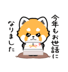 【再販】ぐれちゃんあけおめ【飛び出す】（個別スタンプ：20）