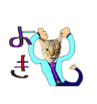 お酒とネコ好きな日常会話23（個別スタンプ：2）