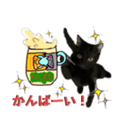 お酒とネコ好きな日常会話23（個別スタンプ：36）