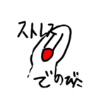 ワロエナイ日常2（個別スタンプ：9）