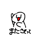 ワロエナイ日常2（個別スタンプ：14）