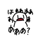 ワロエナイ日常2（個別スタンプ：17）