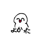 ワロエナイ日常2（個別スタンプ：18）