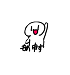ワロエナイ日常2（個別スタンプ：35）