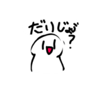 ワロエナイ日常2（個別スタンプ：36）