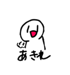 ワロエナイ日常2（個別スタンプ：38）