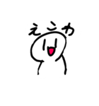 ワロエナイ日常2（個別スタンプ：40）