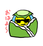 河童のたいよう（個別スタンプ：1）