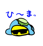 河童のたいよう（個別スタンプ：5）