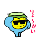河童のたいよう（個別スタンプ：6）