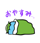 河童のたいよう（個別スタンプ：8）