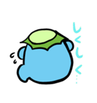 河童のたいよう（個別スタンプ：10）