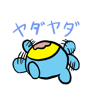 河童のたいよう（個別スタンプ：12）