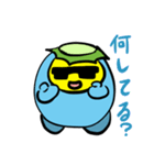 河童のたいよう（個別スタンプ：15）