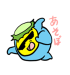 河童のたいよう（個別スタンプ：16）