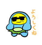 河童のたいよう（個別スタンプ：17）