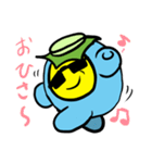 河童のたいよう（個別スタンプ：23）