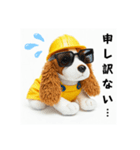 コーイケルホンディエの現場仕事⭐現場犬（個別スタンプ：29）