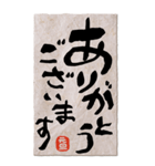 BIG 小学生のお習字でお正月ご挨拶【再版】（個別スタンプ：32）