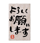 BIG 小学生のお習字でお正月ご挨拶【再版】（個別スタンプ：33）