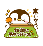 ぺんぺん♡冬のスタンプ（個別スタンプ：21）