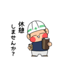 動く！現場でよく使う敬語編！金髪職人！（個別スタンプ：12）