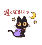 黒猫⭐ベルの日常【家族連絡】（個別スタンプ：3）