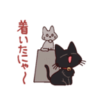 黒猫⭐ベルの日常【家族連絡】（個別スタンプ：8）