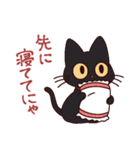 黒猫⭐ベルの日常【家族連絡】（個別スタンプ：12）