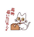 黒猫⭐ベルの日常【家族連絡】（個別スタンプ：24）