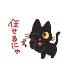 黒猫⭐ベルの日常【家族連絡】（個別スタンプ：25）