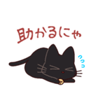 黒猫⭐ベルの日常【家族連絡】（個別スタンプ：29）