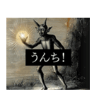 ⚫架空の悪魔とミームで会話 (煽る/煽り)（個別スタンプ：4）