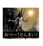 ⚫架空の悪魔とミームで会話 (煽る/煽り)（個別スタンプ：6）