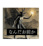 ⚫架空の悪魔とミームで会話 (煽る/煽り)（個別スタンプ：7）