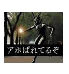 ⚫架空の悪魔とミームで会話 (煽る/煽り)（個別スタンプ：21）