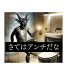 ⚫架空の悪魔とミームで会話 (煽る/煽り)（個別スタンプ：36）