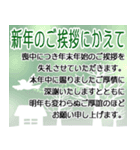 飛び出す▶可愛い喪中の連絡（個別スタンプ：2）