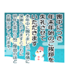 飛び出す▶可愛い喪中の連絡（個別スタンプ：3）