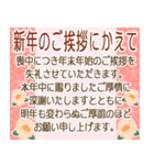 飛び出す▶可愛い喪中の連絡（個別スタンプ：5）