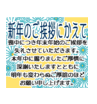 飛び出す▶可愛い喪中の連絡（個別スタンプ：6）