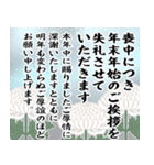 飛び出す▶可愛い喪中の連絡（個別スタンプ：8）