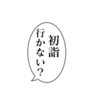 永久にアレンジで使える正月スタンプ（個別スタンプ：15）