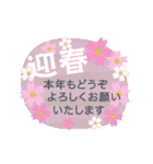 北欧風シンプルな年末年始とお正月【再版】（個別スタンプ：5）