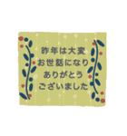 北欧風シンプルな年末年始とお正月【再版】（個別スタンプ：10）