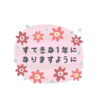 北欧風シンプルな年末年始とお正月【再版】（個別スタンプ：15）